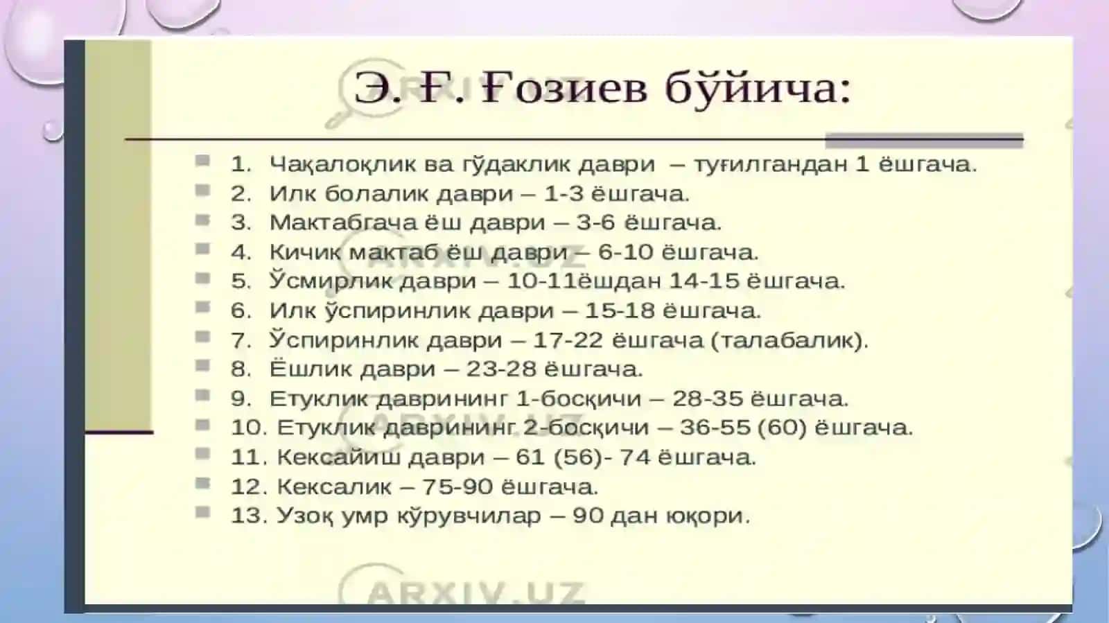 Uzluksiz ta'limda pedagogik nazoratni tashkil etishning ilmiy asoslari 4