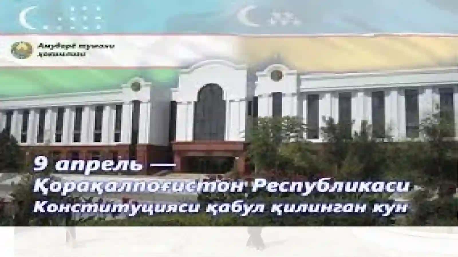 Mustaqillikyillarida Qoraqalpog’iston Respublikasi 4