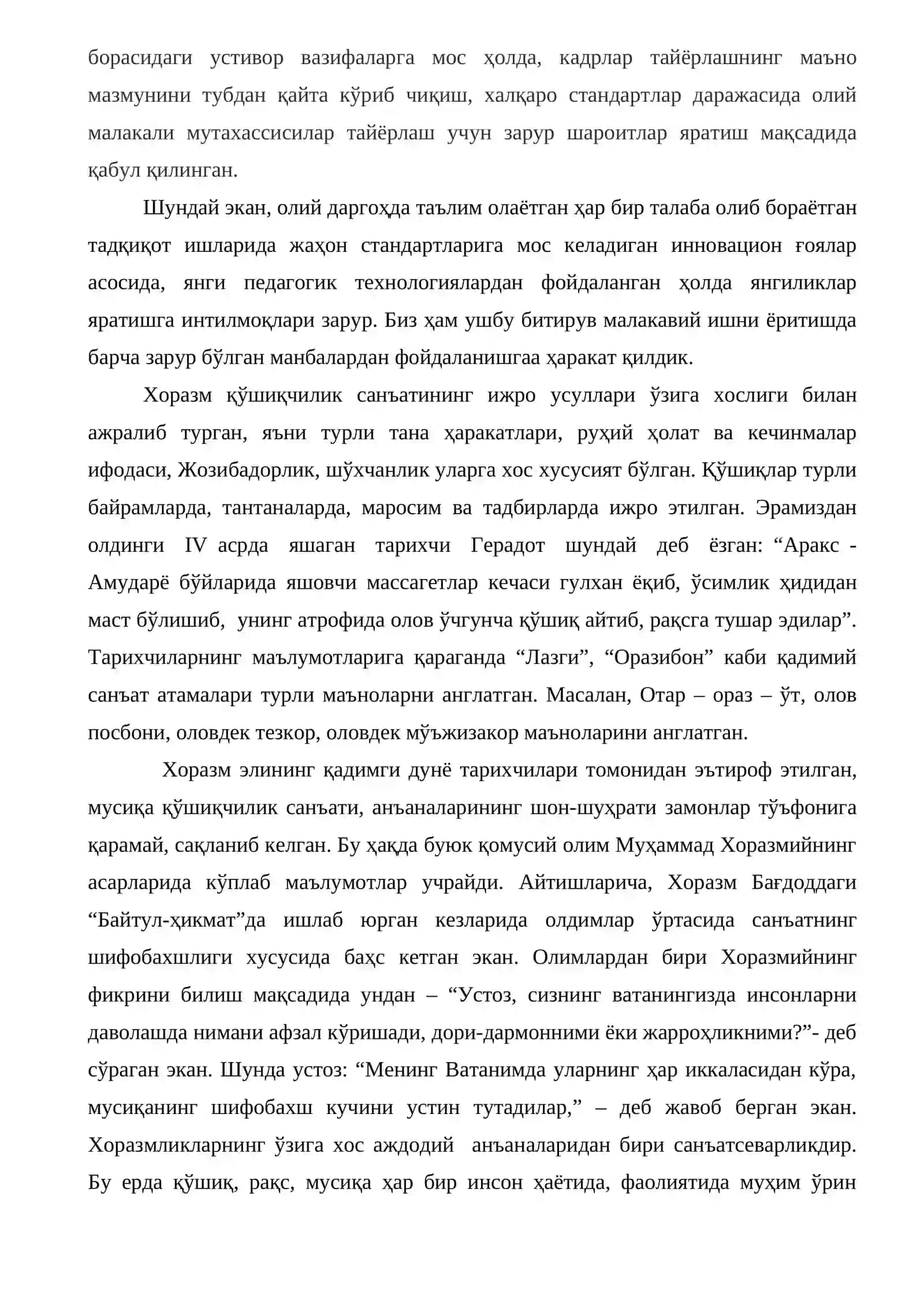 XRAZM MUSIQA TARIXI 4