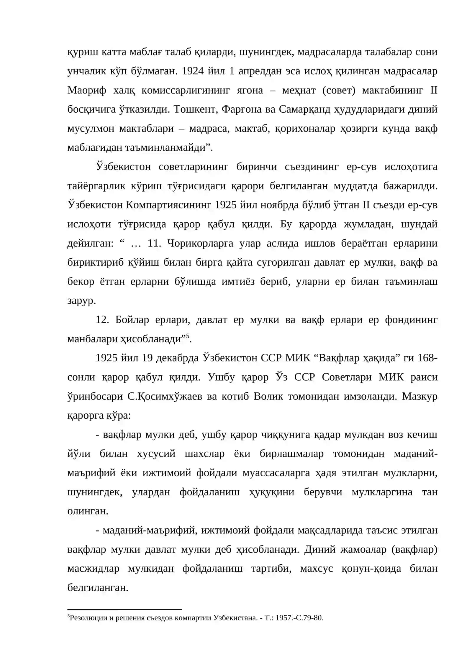 Вақф мулкларининг тугатилиши 4