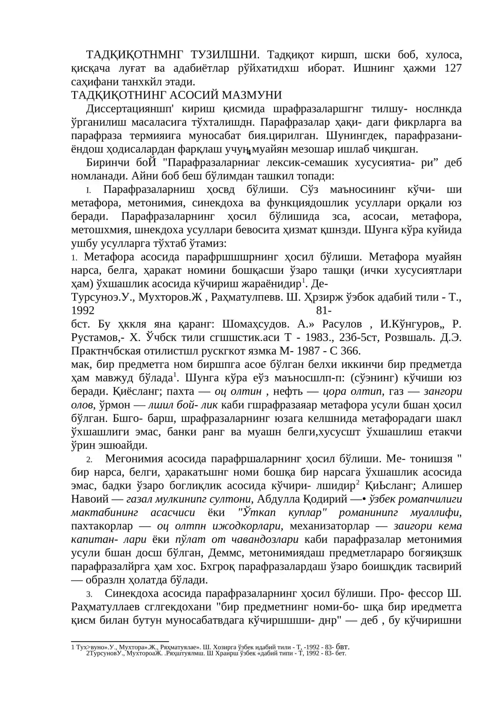 ЎЗБЕК ТИЛИ ПАРАФРАЗАЛАРИ 4