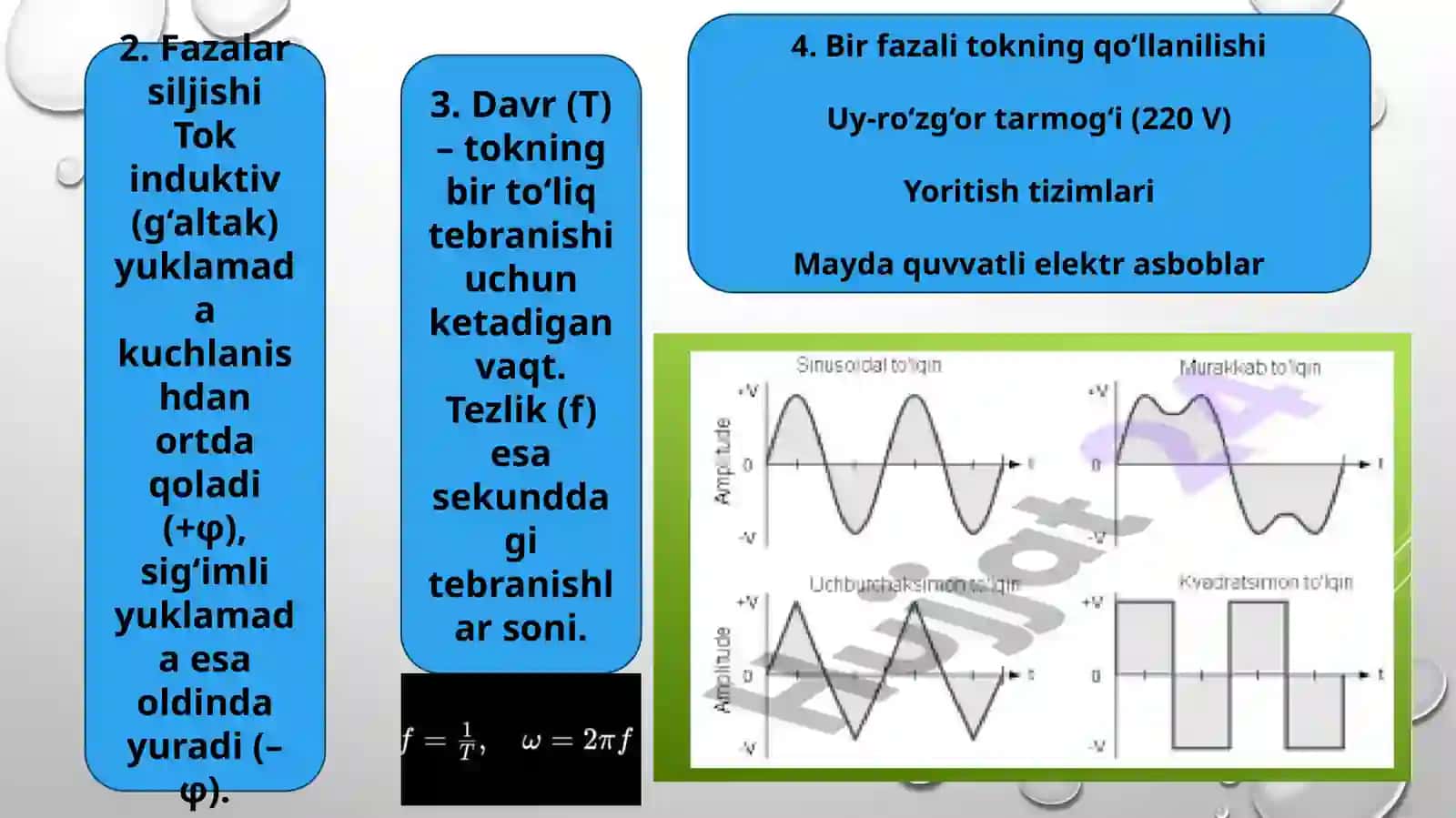 Birfazali o‘zgaruvchan tok elektr zanjirlari 4