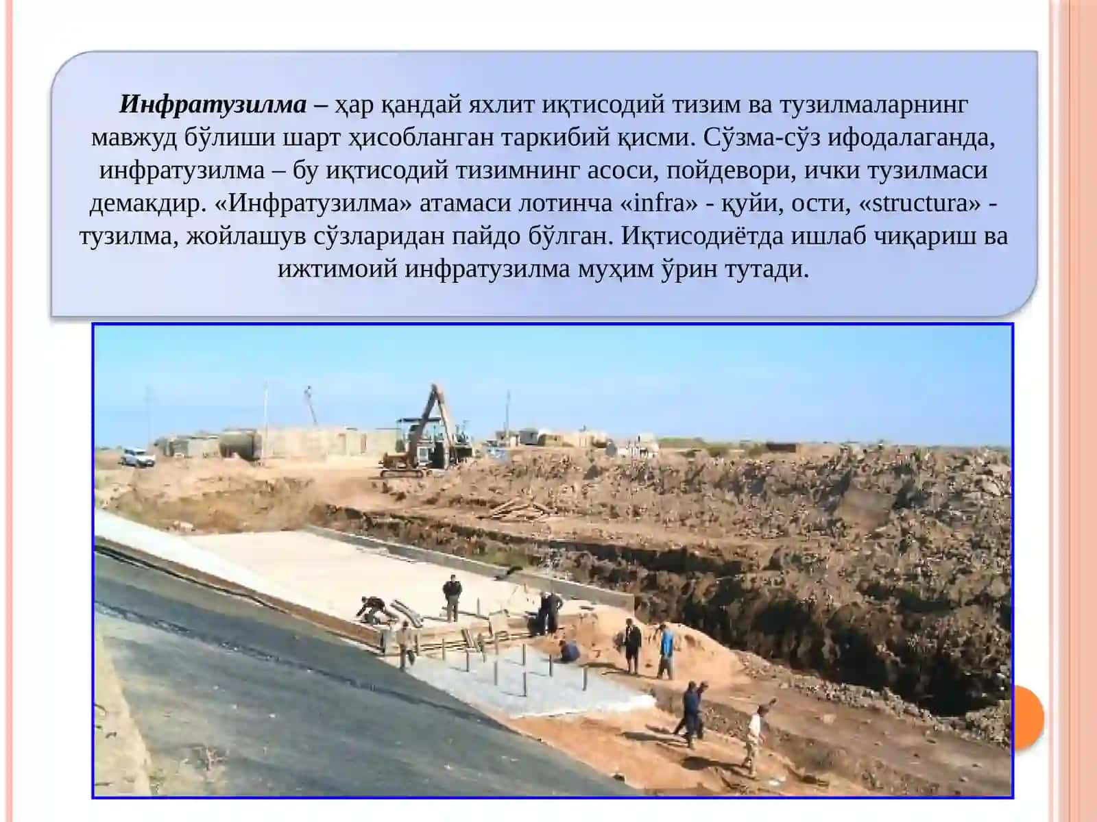 Сув хўжалиги инфратузилмаси 4