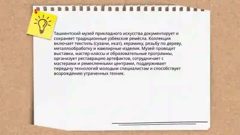 Города музеи - Узбекистана 4