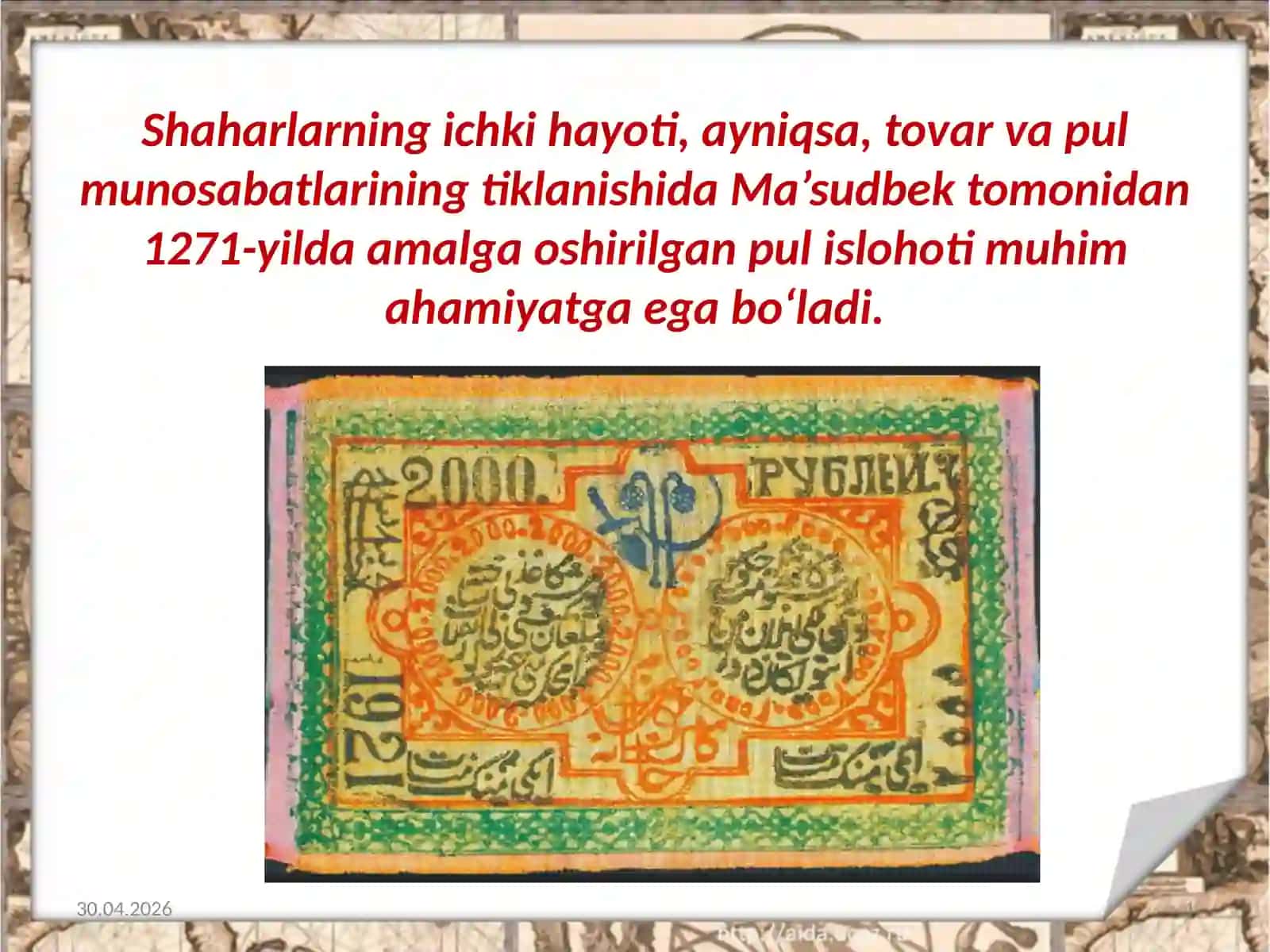 7-sinf O'zbekiston tarixi dars ishlanma. Chig'atoyda ijtimoiy-iqtisodiy hayot 4