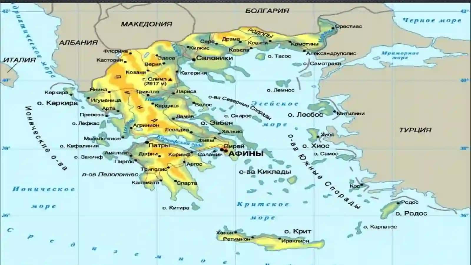 UMUMIY TILSHUNOSLIK FANIMAVZU; QADIMGI YUNON TILSHUNOSLIGI 4