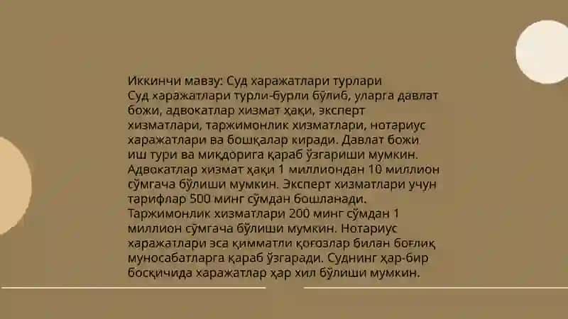 Суд харажатлар нима 4