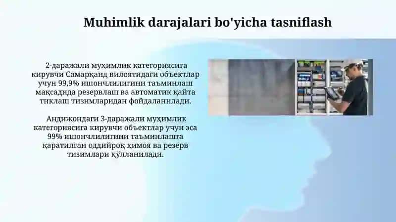 Elektr ta’minoti tizimida ishonchlilik toifalari 4