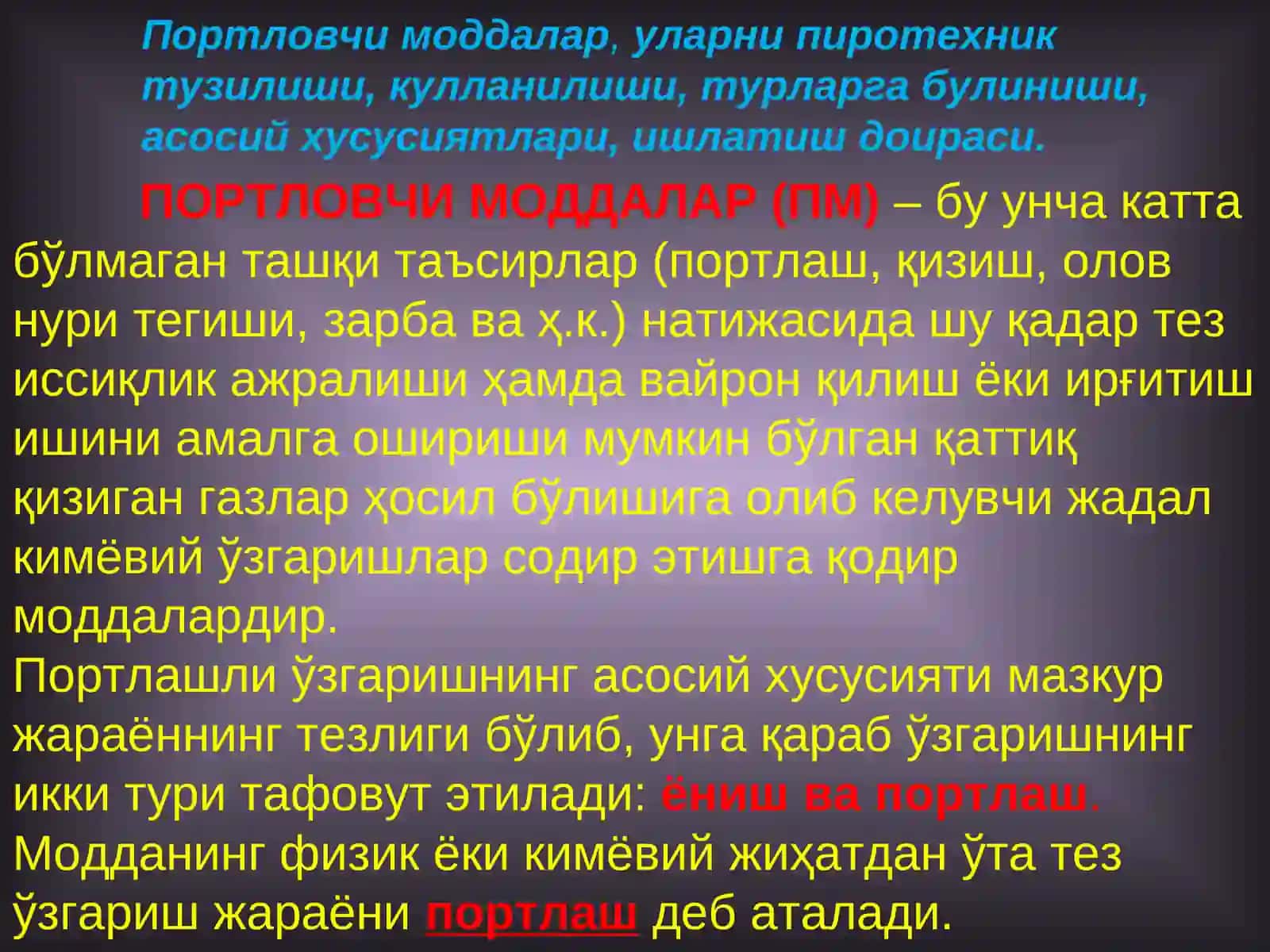 Мавзу2: «. ЎҚ-дорилар» 4