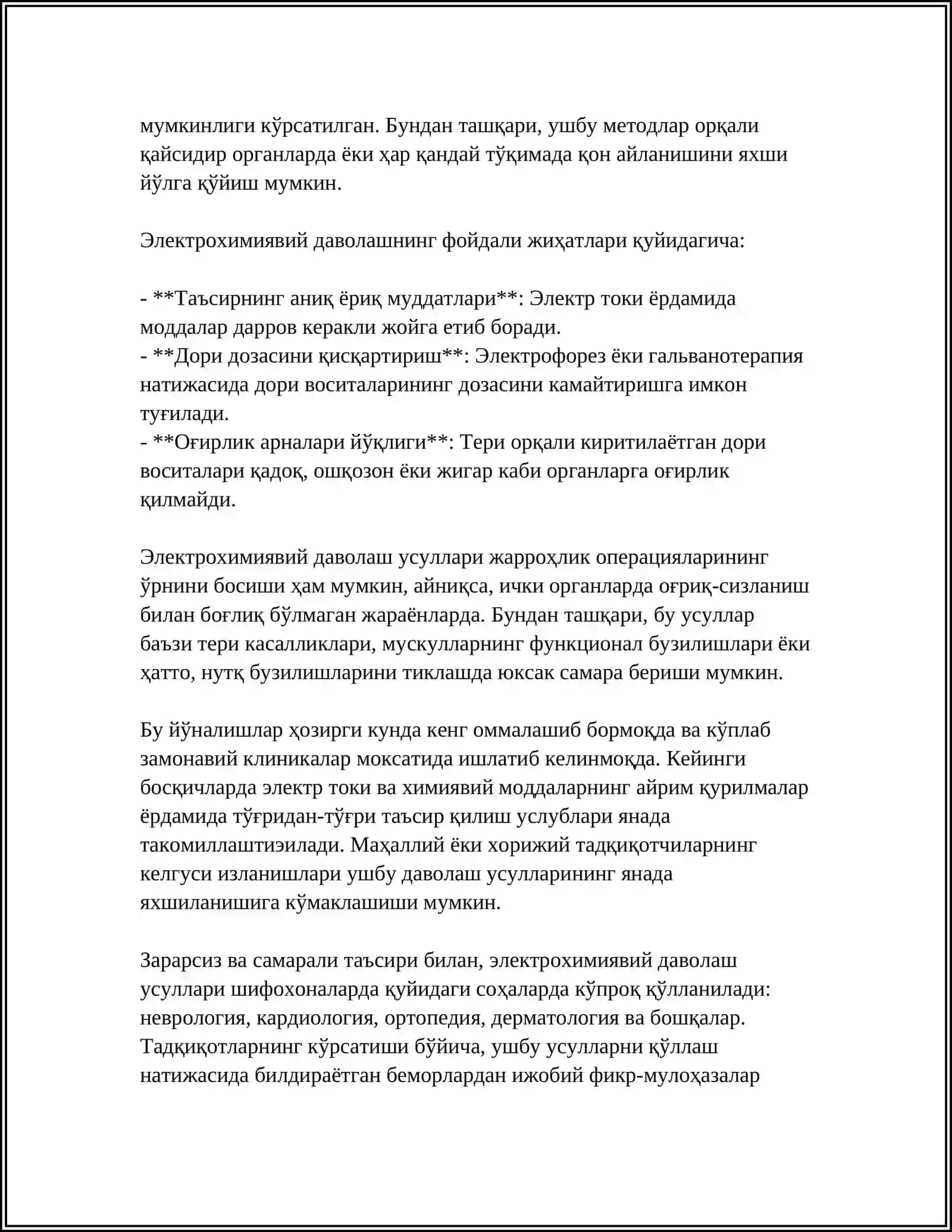 ELEKTROKIMYOVIY DAVOLASH VA DIAGNOSTIKA 4