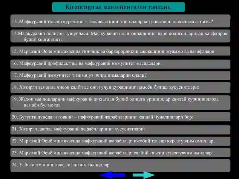 Миллий истиқлол ғояси 4