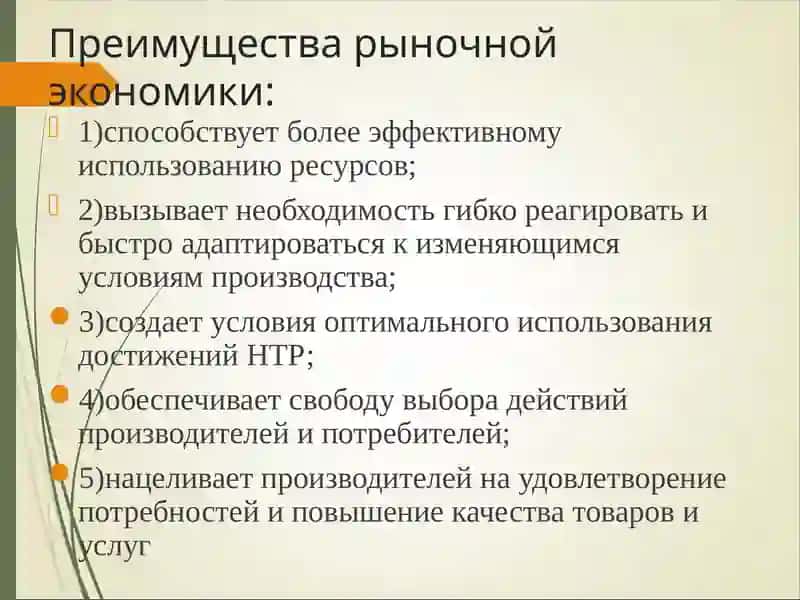 9-тема. Рынок и риск 4