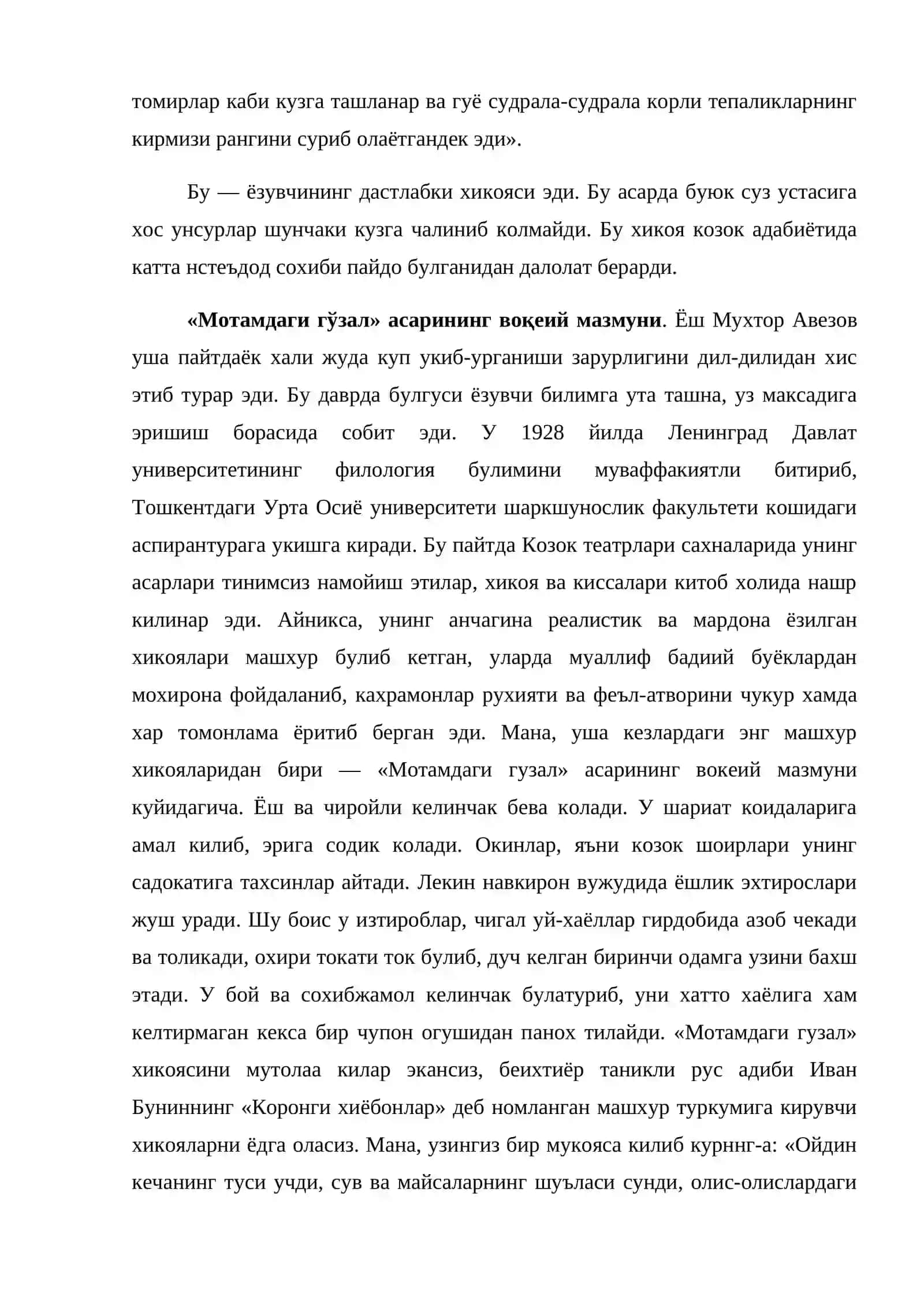 Қозоқ адабиётининг ёркин юлдузи 4