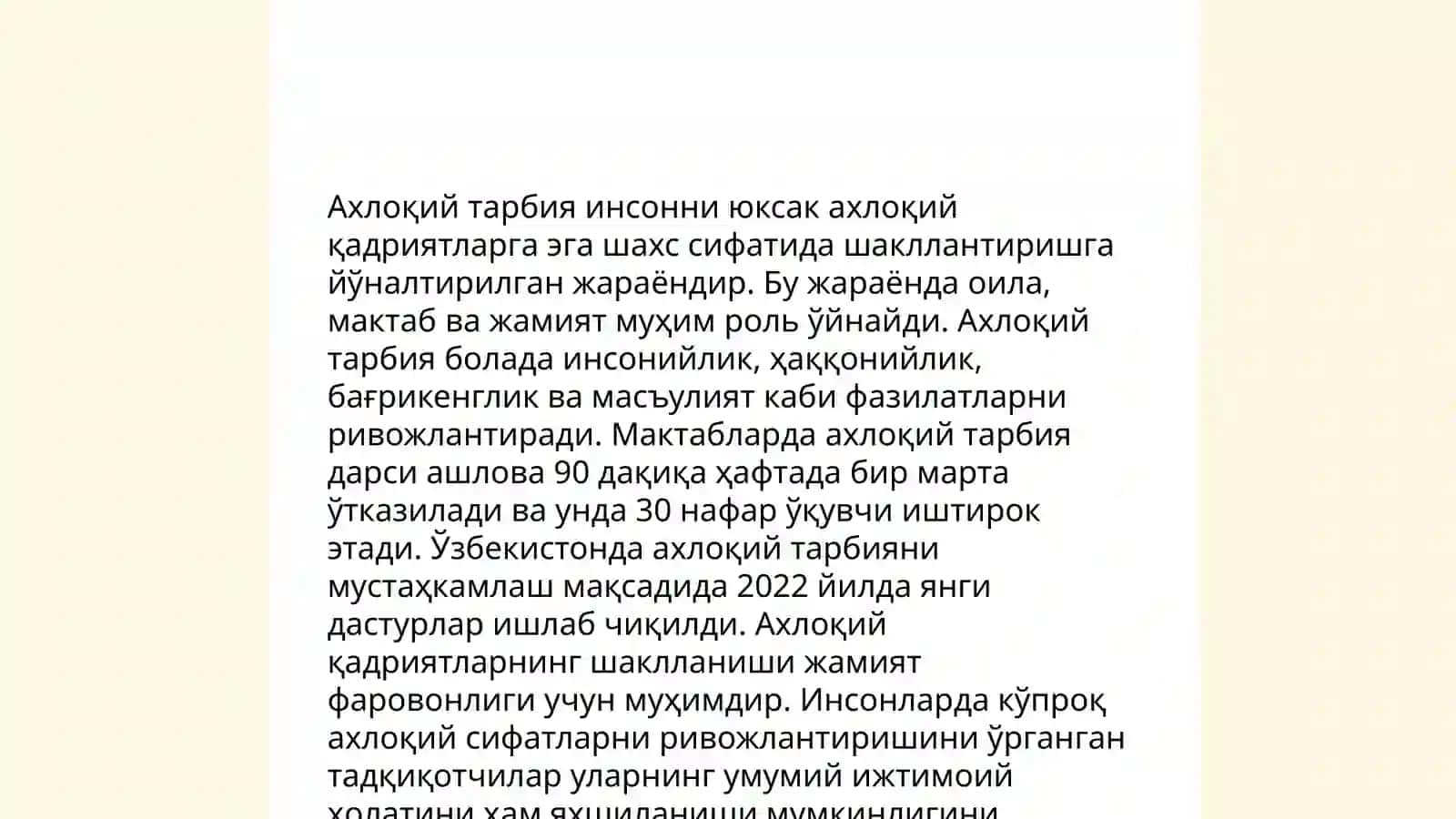 Тарбия турлари ва мазмуни 4