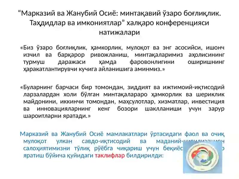 Ш.М.Мирзиёев Марказий ва Жанубий Осиё 4