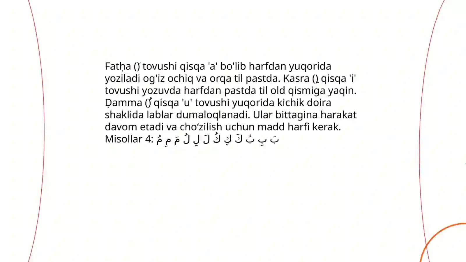 Cho‘ziq va qisqa unlilar 4