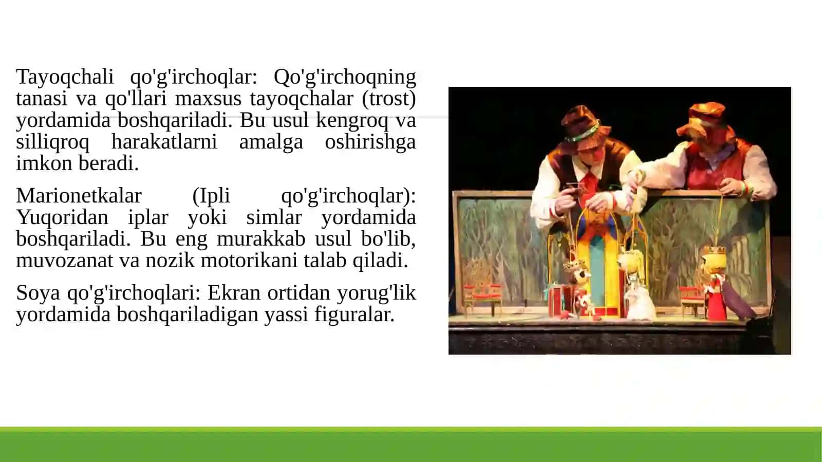 Qo‘girchoq boshqarish asoslari 4