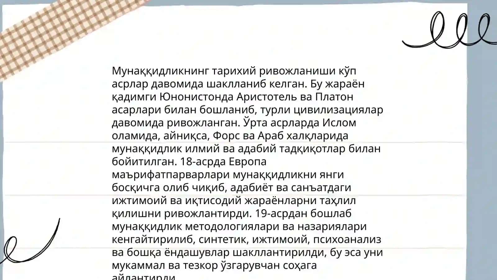Вадуд Маҳмуднинг ижодий мероси 4