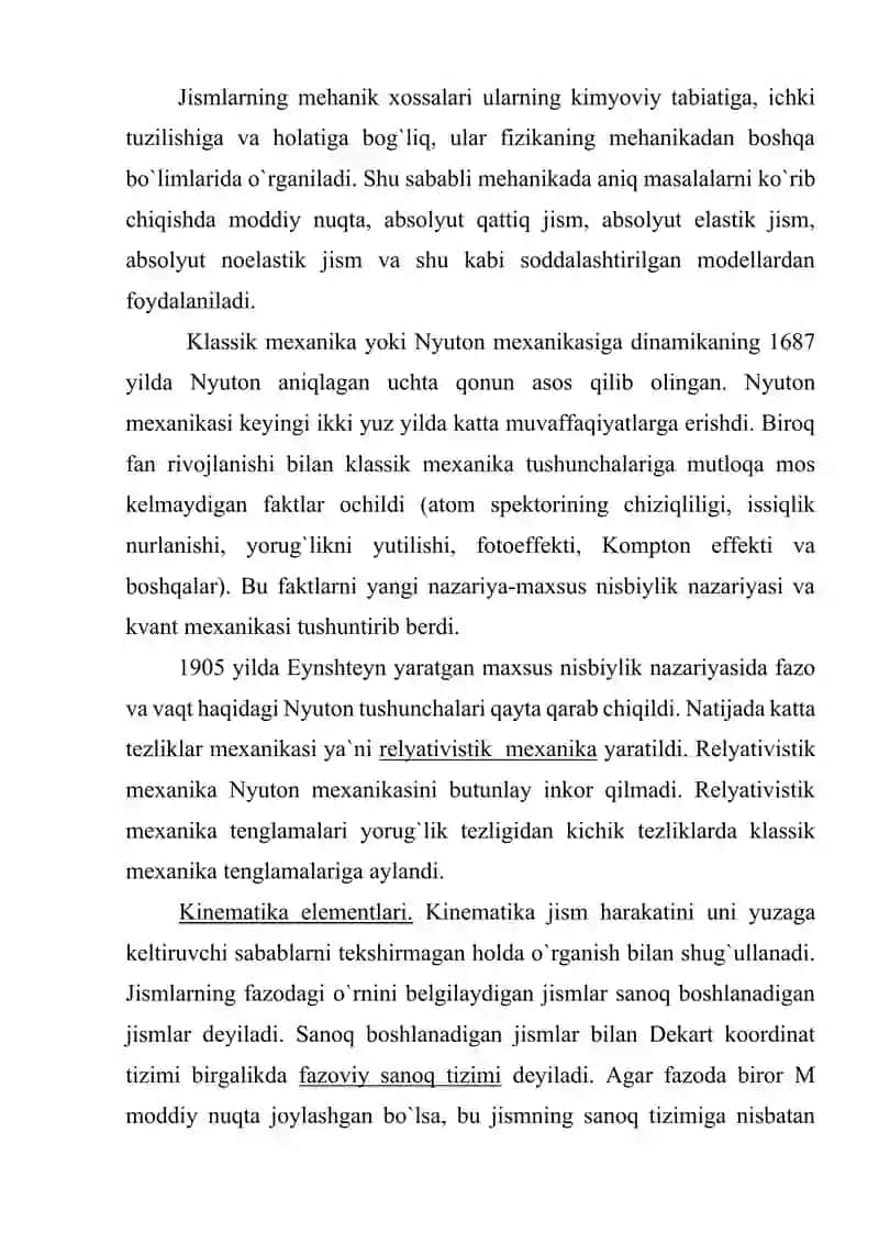 Fizika fani va uni boshqa fanlar  bilan bog`liqligi. 4