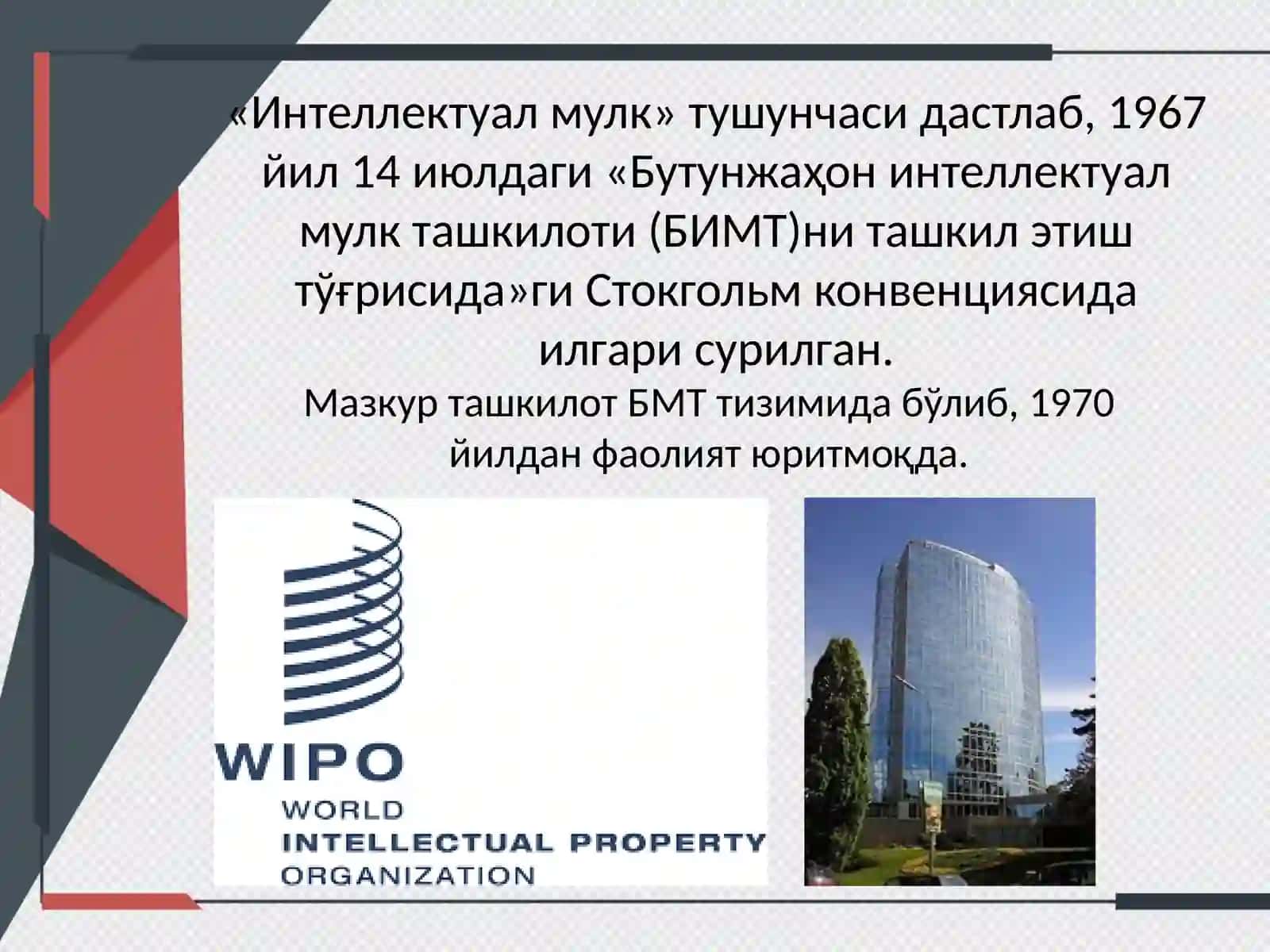 ИНТЕЛЛЕКТУАЛ МУЛК ВА УНИ ҲИМОЯ ҚИЛИШ ЙЎЛЛАРИ 4