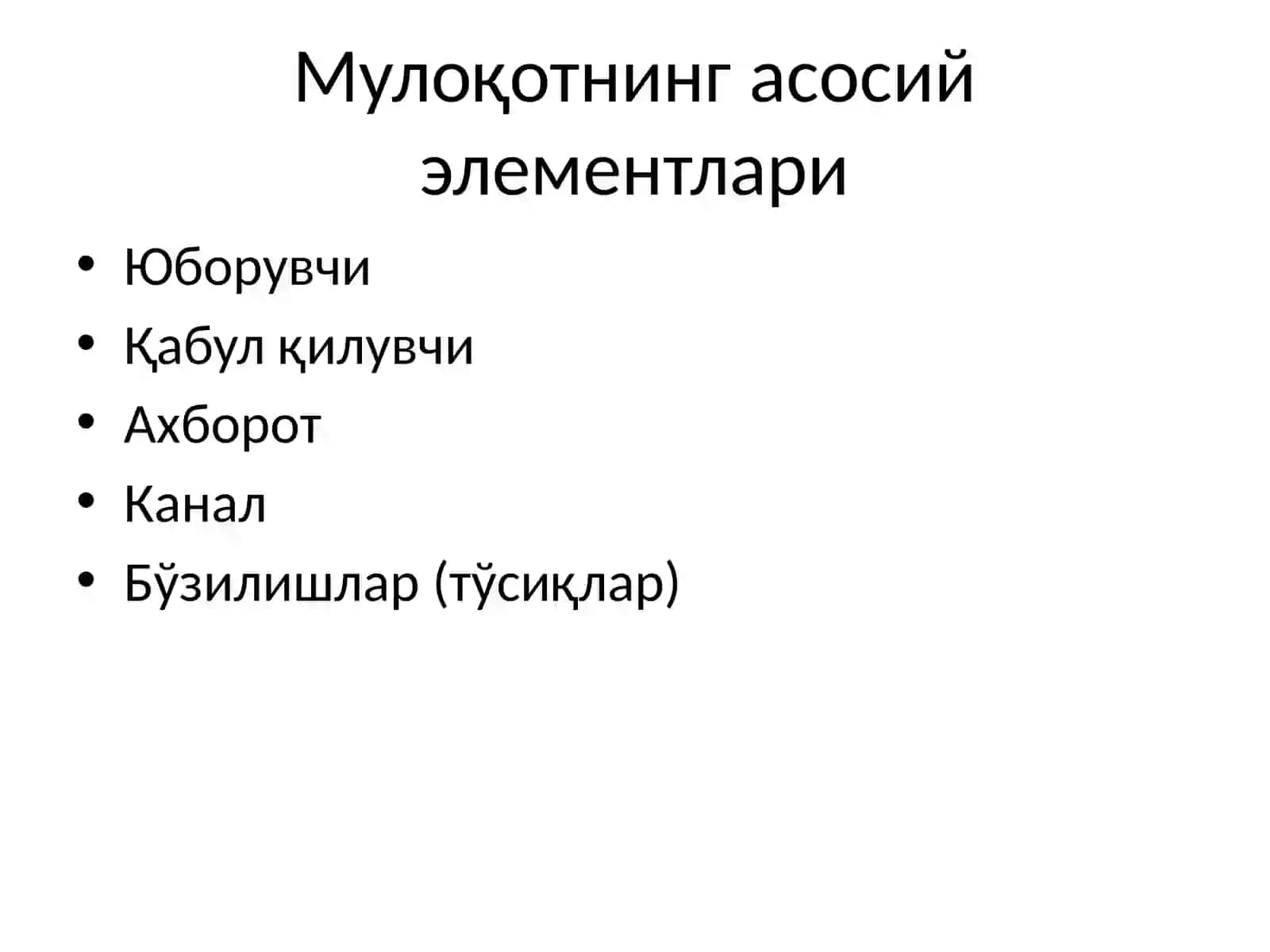 Мулоқот психологияси 4