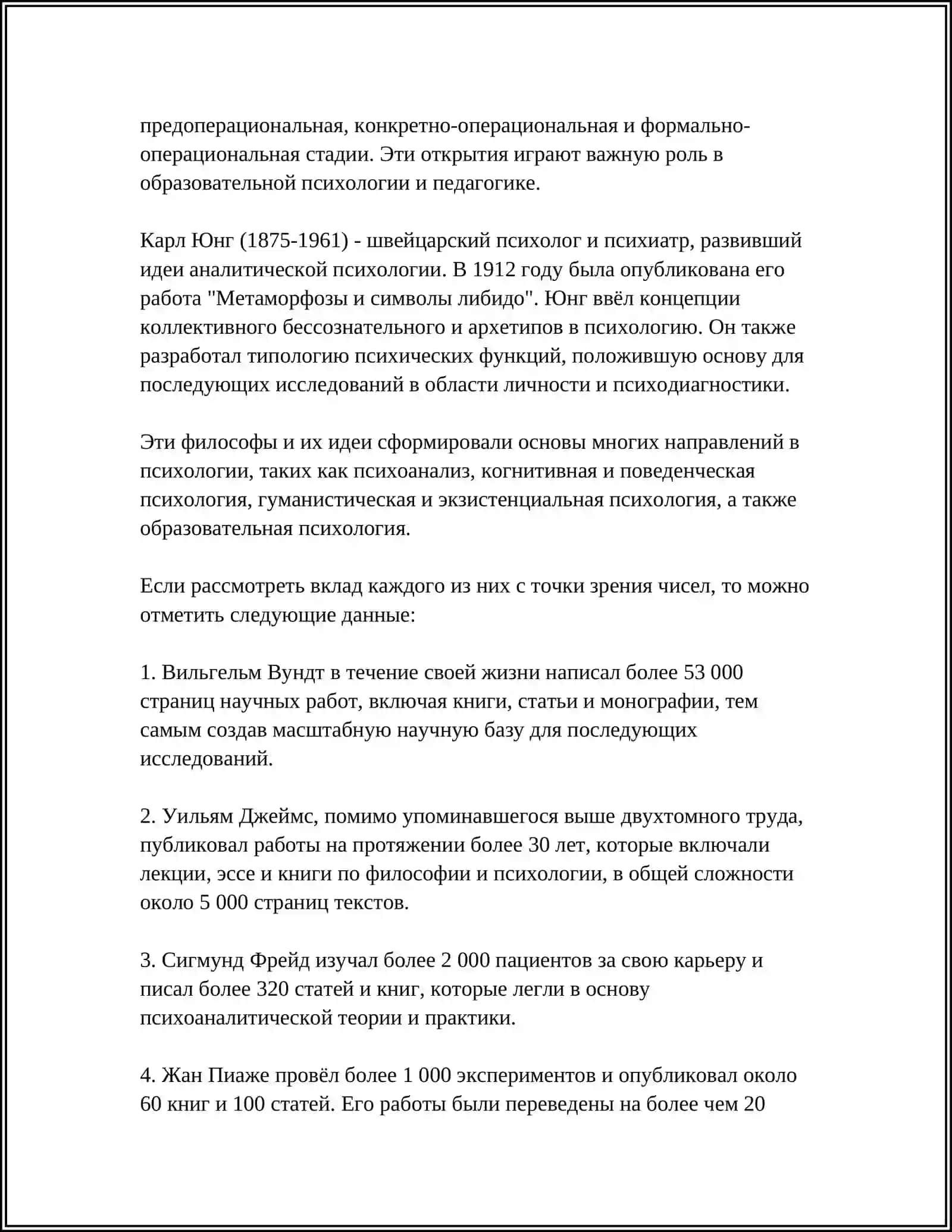 PSIXOLOGIYANING KELIB CHIQISHI 4