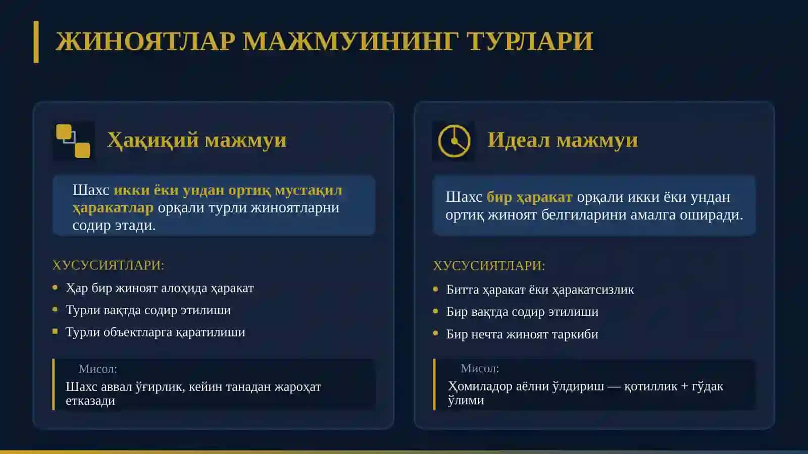 Рецидив жиноятлар 4