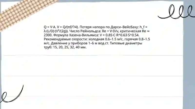Prizintatsiya 4