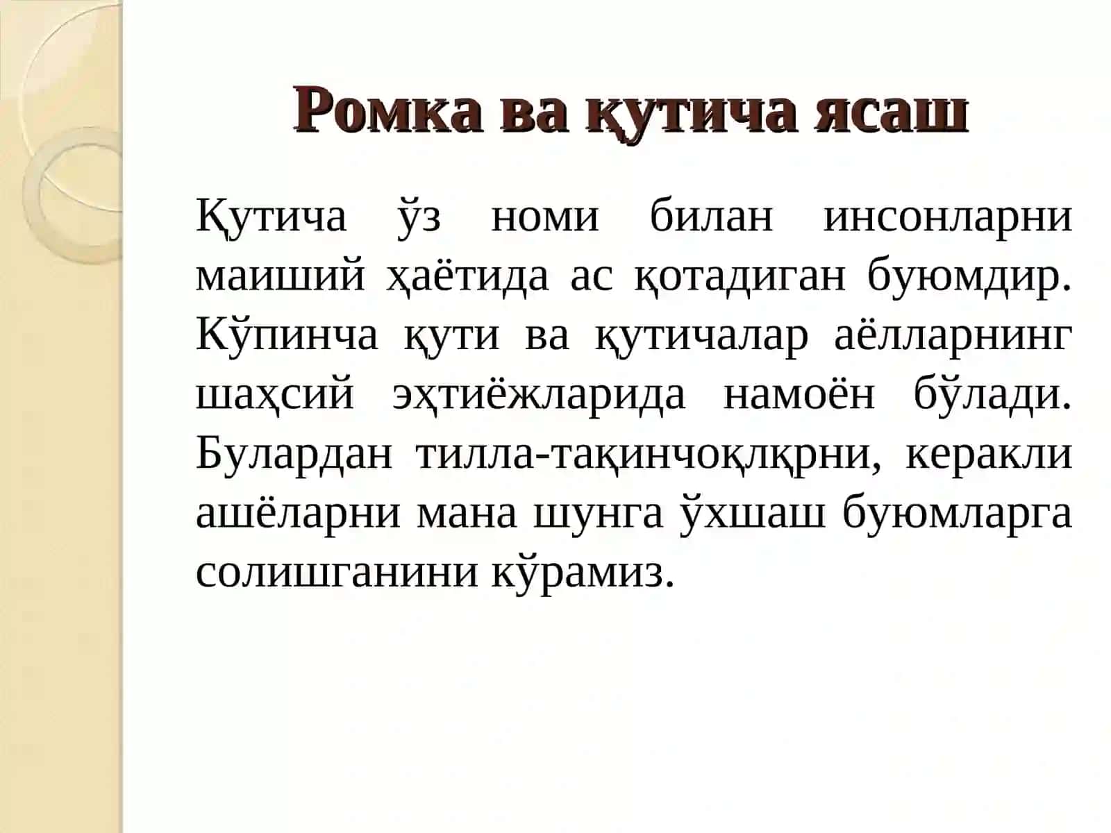 Бадиий наққошлик намуналарини таъмирлаш 4