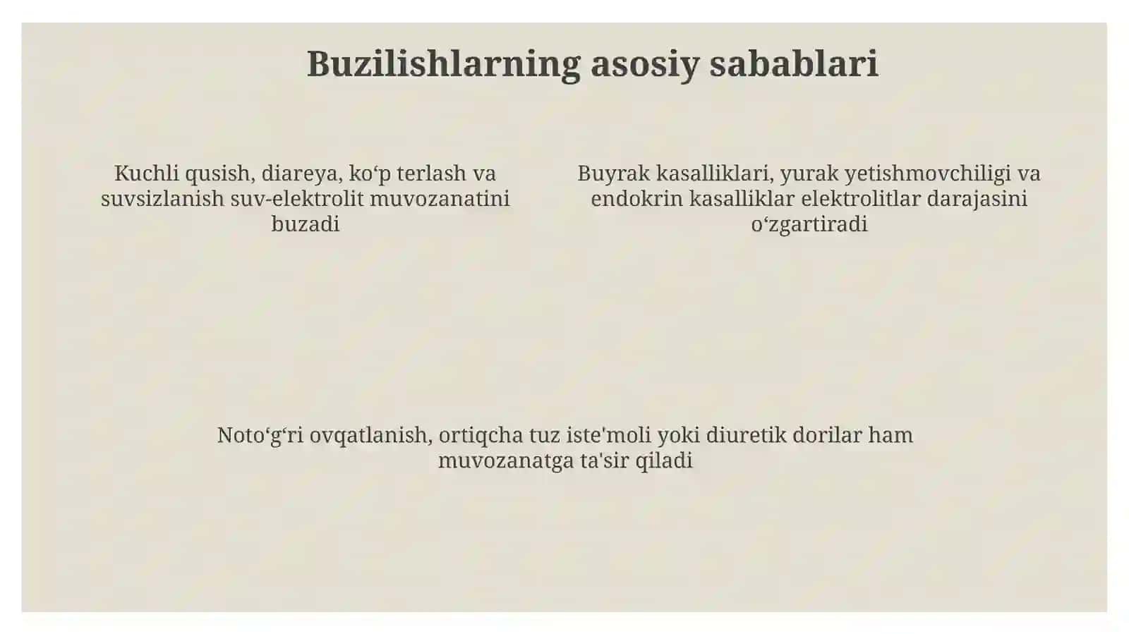 Suv-elektrolit almashinuvi buzilishi diagnostikasi 4