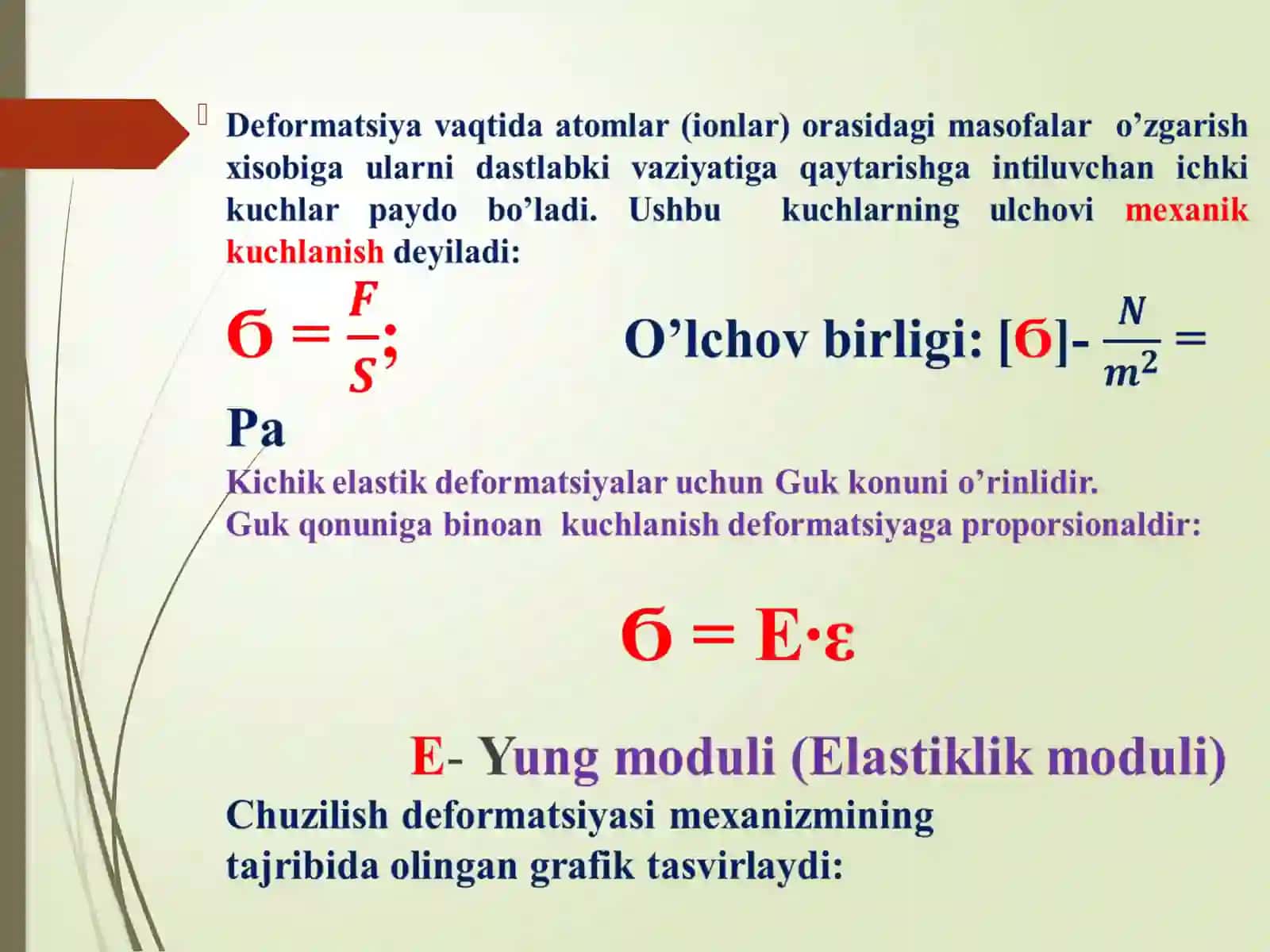 QATTIQ JISMLAR  VA  BIOLOGIK TO’QIMALARNING  MEXANIK  XOSSALARI 4