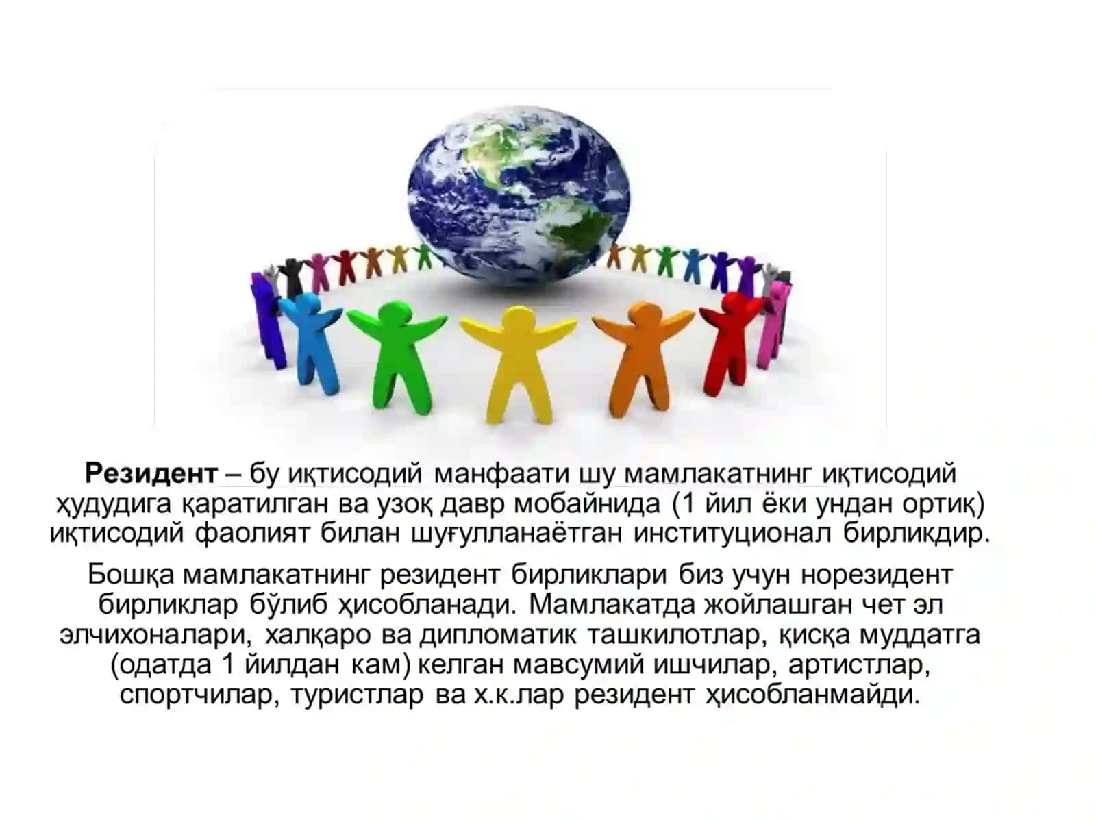 ЯЛПИ ИЧКИ МАҲСУЛОТ СТАТИСТИКАСИ 4