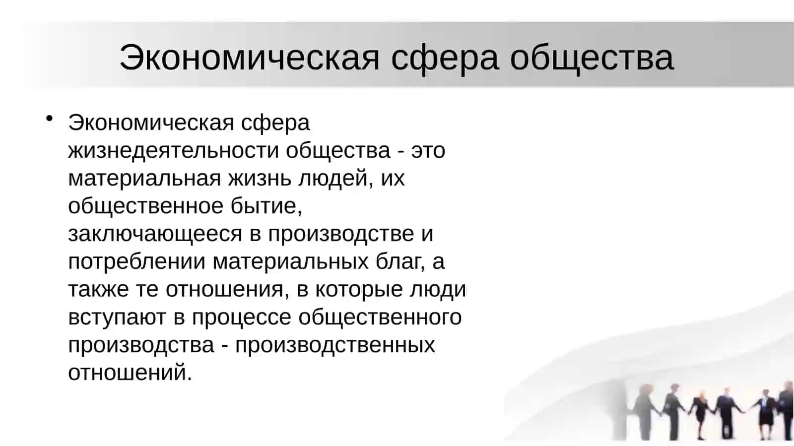 Социалная философия и философия истории 4