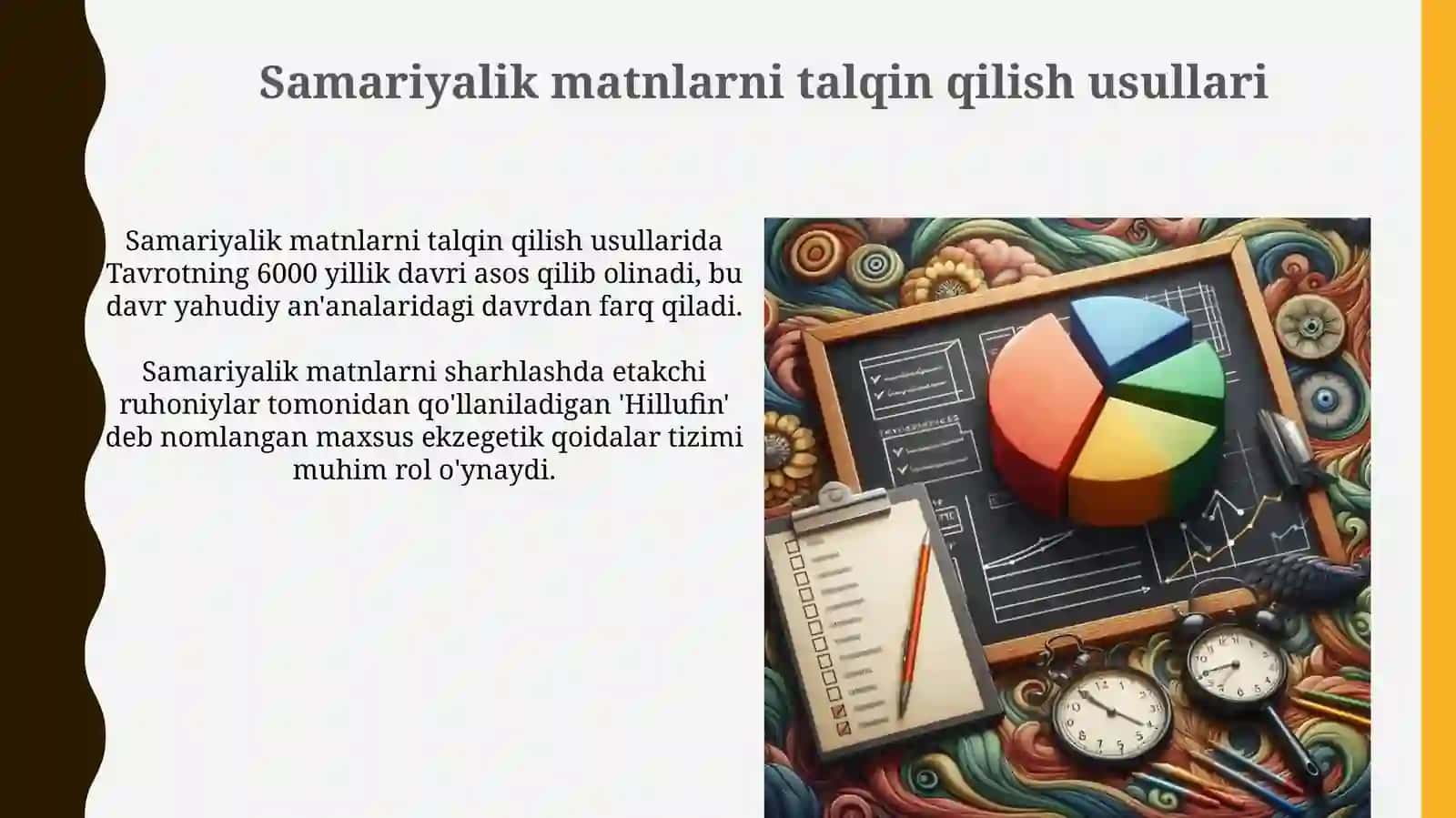 Samaradorlik tahlilining nazariy asoslari 4