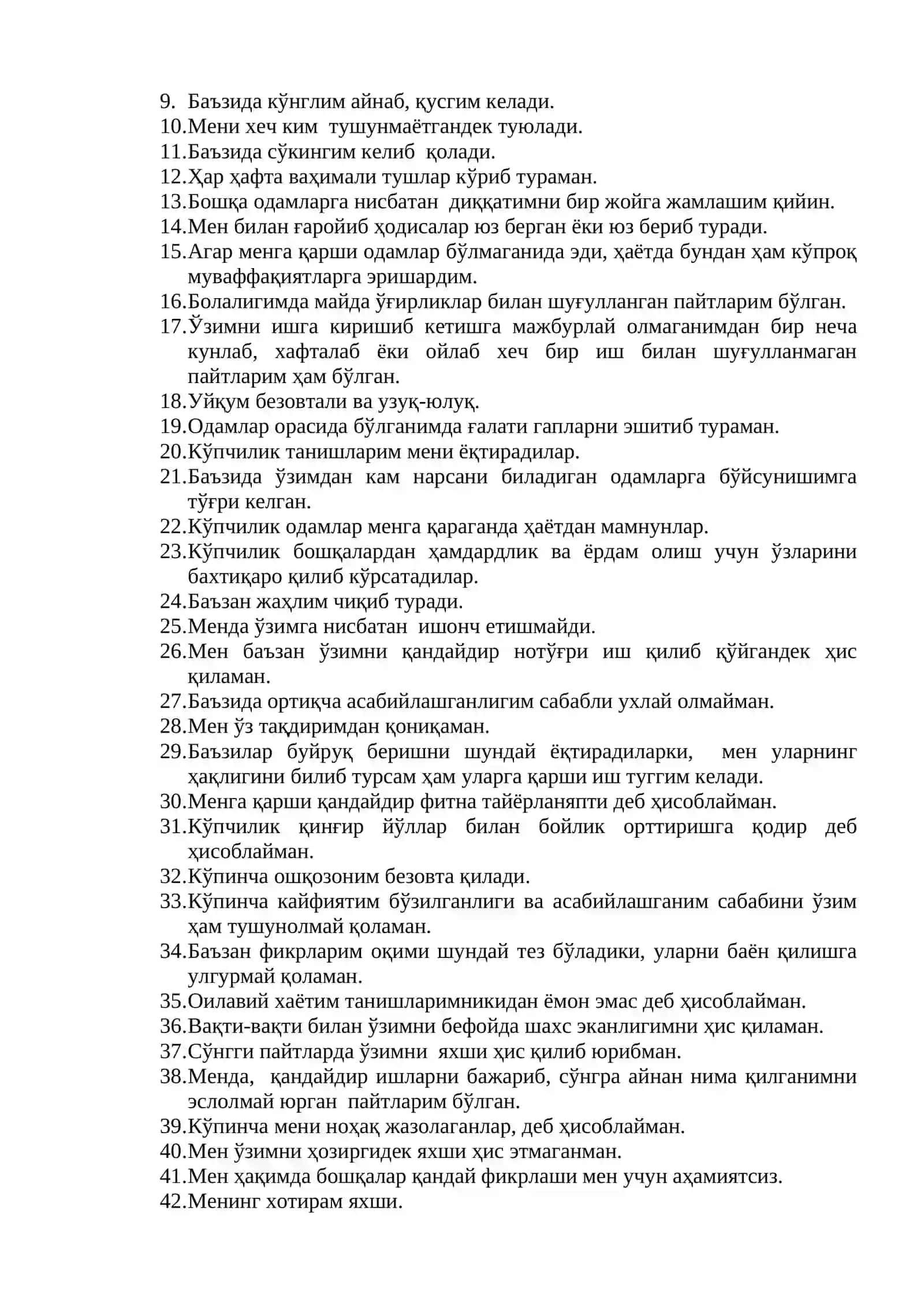 Қисқартирилган кўп омилли шахс сўровномаси (СМОЛ) 4