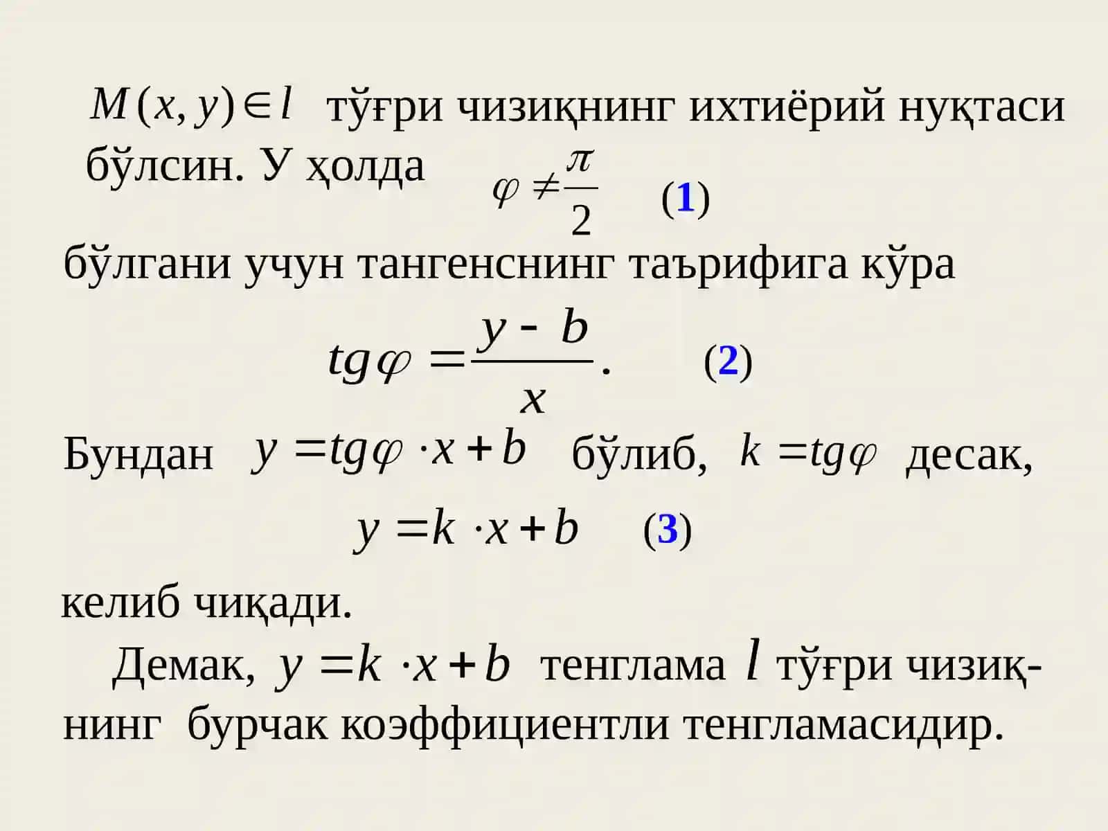 Тўғри чизиқнинг тенгламаси 4