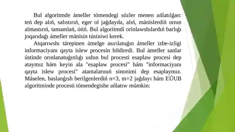 Informaciya hám algoritmlerdi qayta islew procesi 4
