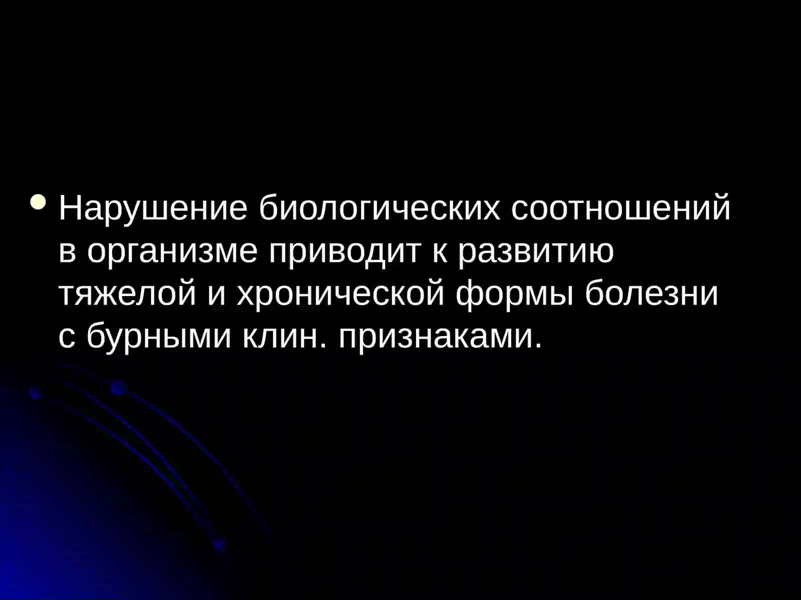 Герпес (Herpes simplex) 4