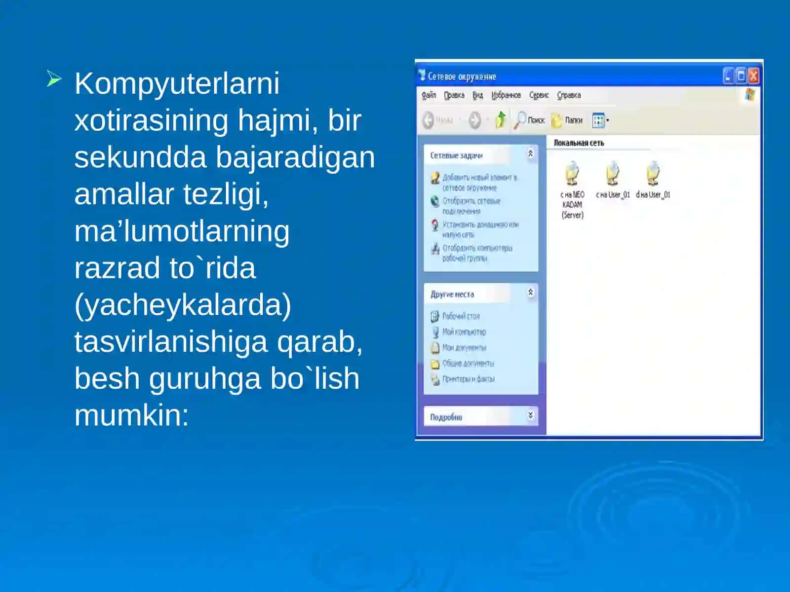 Kompyuter texnik ta'minoti 4