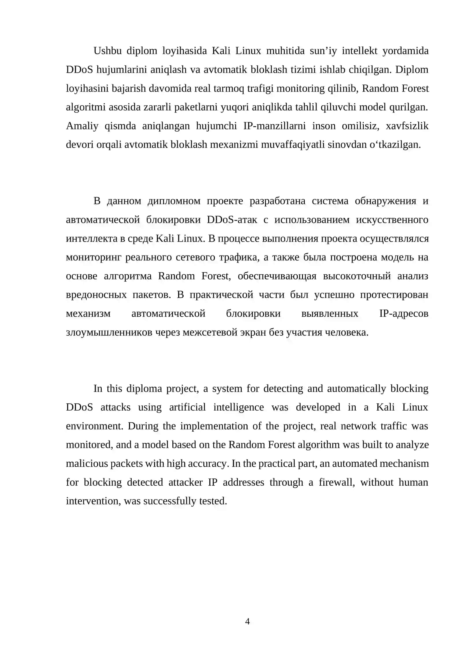 Sun’iy intellekt asosida DDOS hujumlarni aniqlash va oldini olish usullari 4
