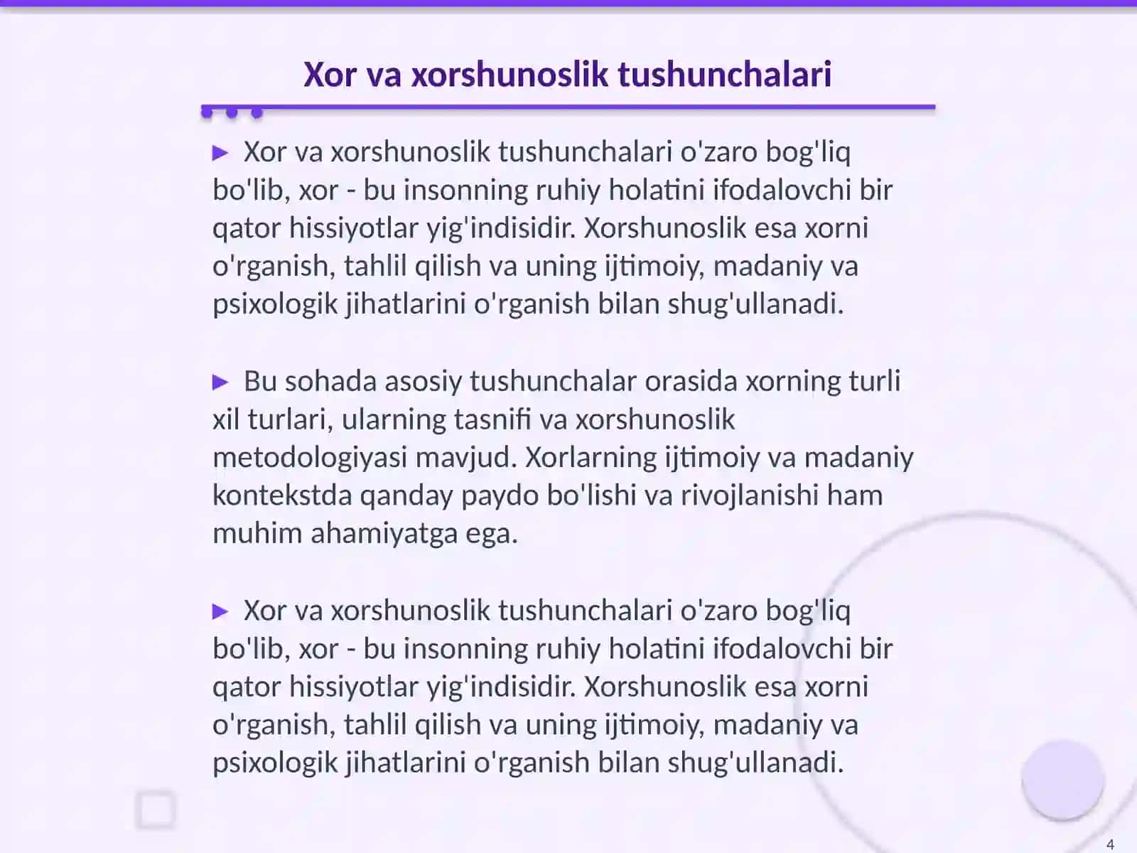 Xor va xorshunoslik 4