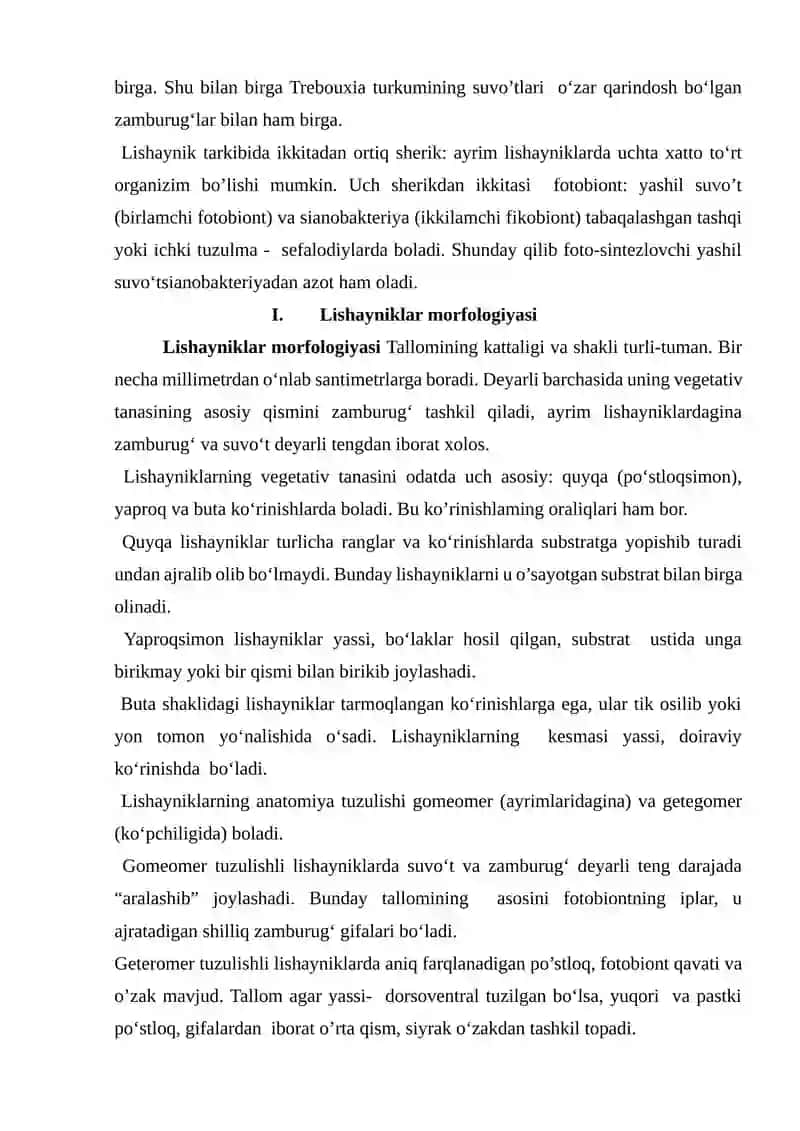 Lishayniklar 4