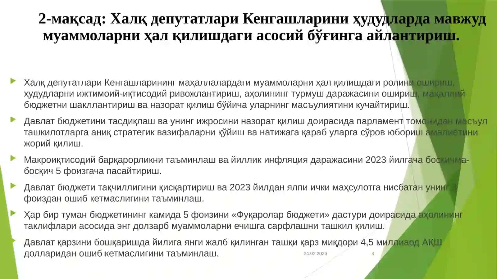 Солиқ ва бюджет сиёсати 4