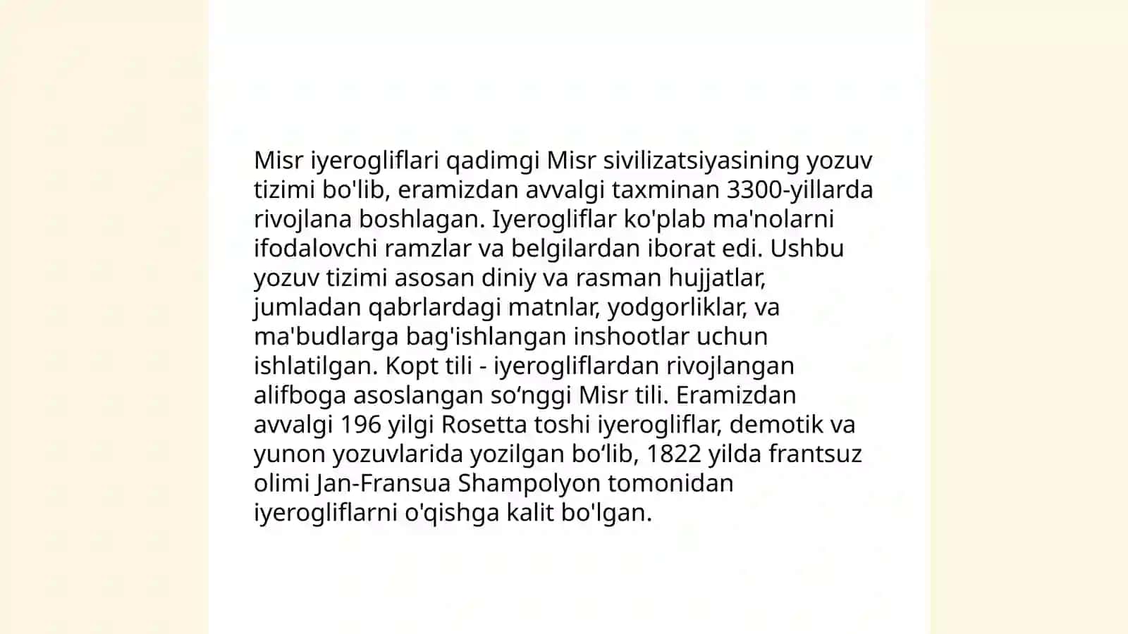 Hujjatlarning paydo boʻlishi va tarixi 4