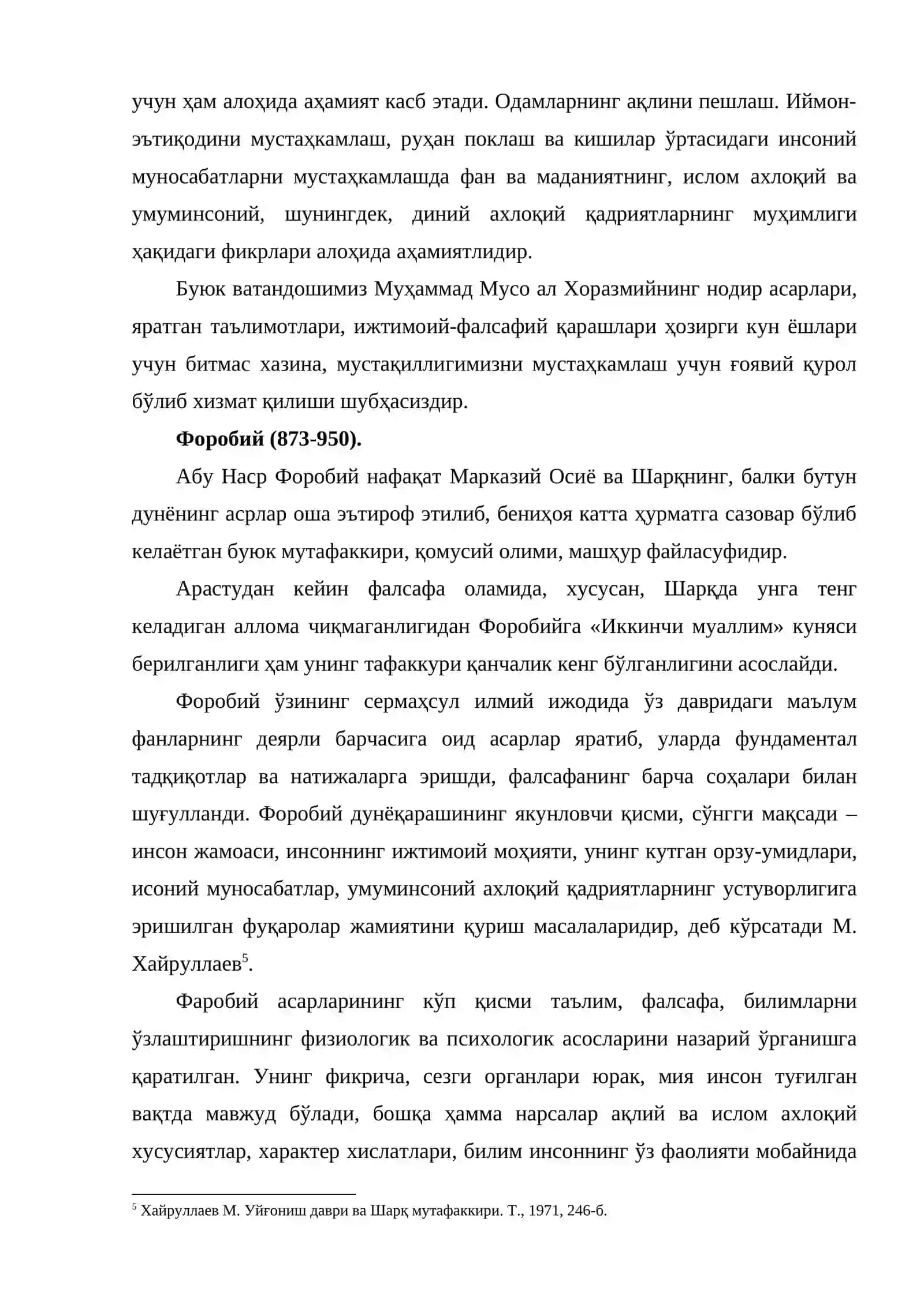 Ахлоқий Қадриятлар Муаммоси 4