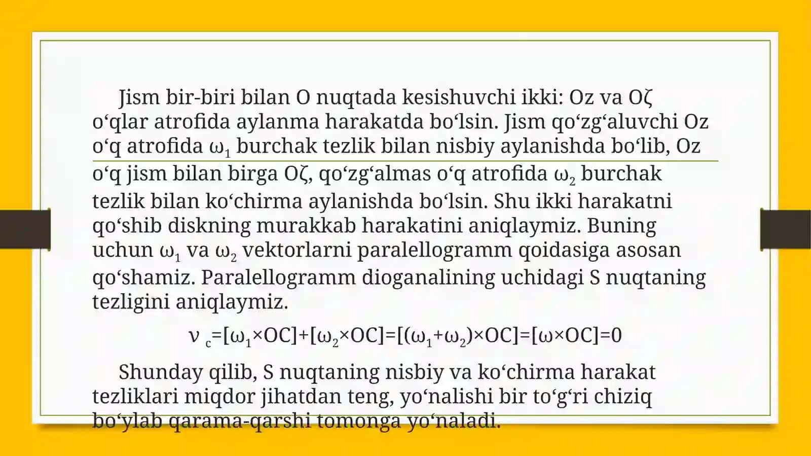 Qattiq jismning murakkab harakati 4