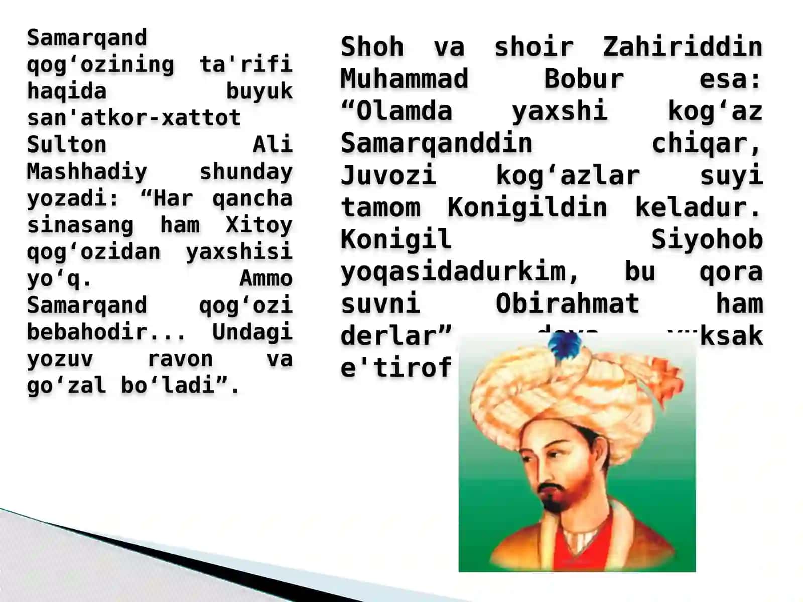 Qog'ozsanoati 4