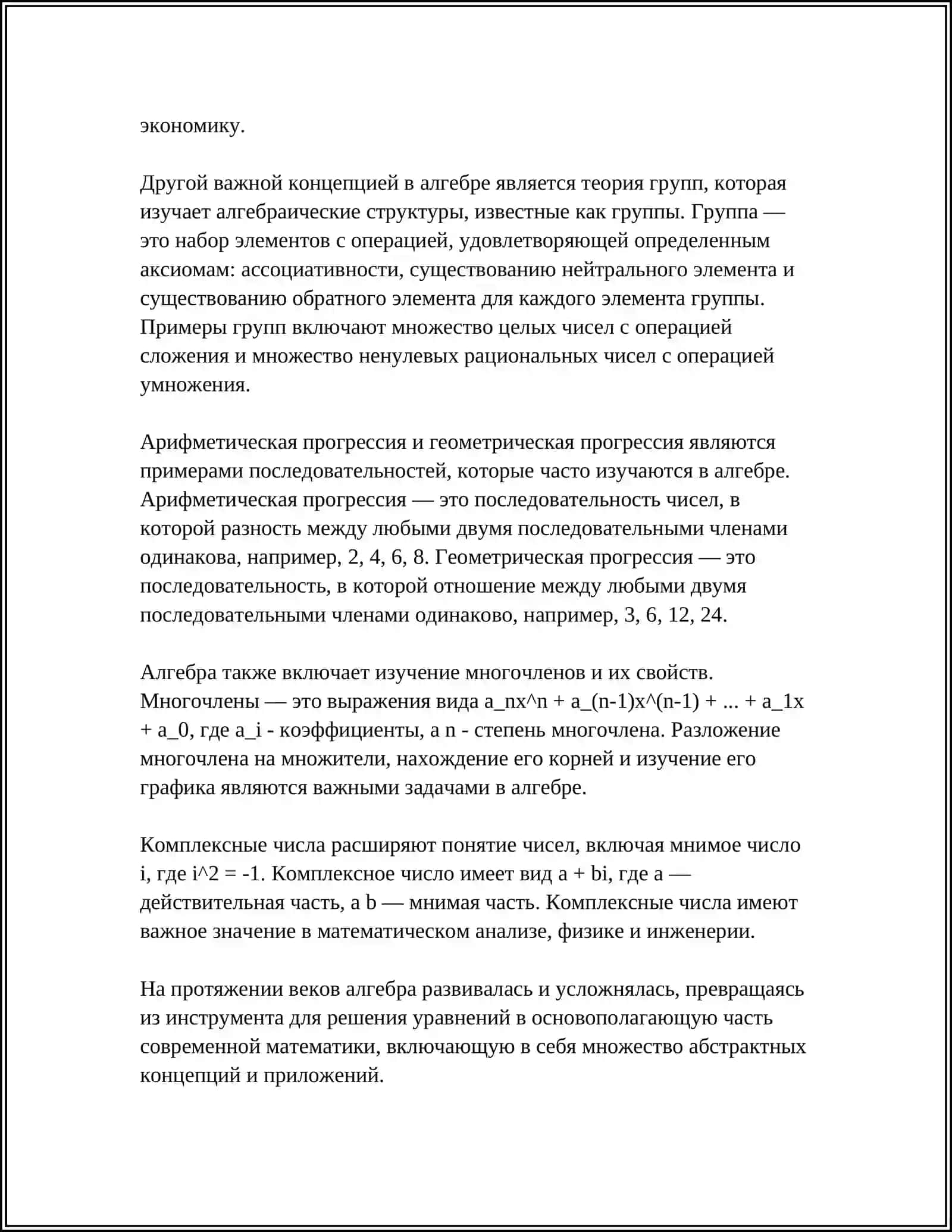 REFERAT MATSRIY KOMPETYENT 4