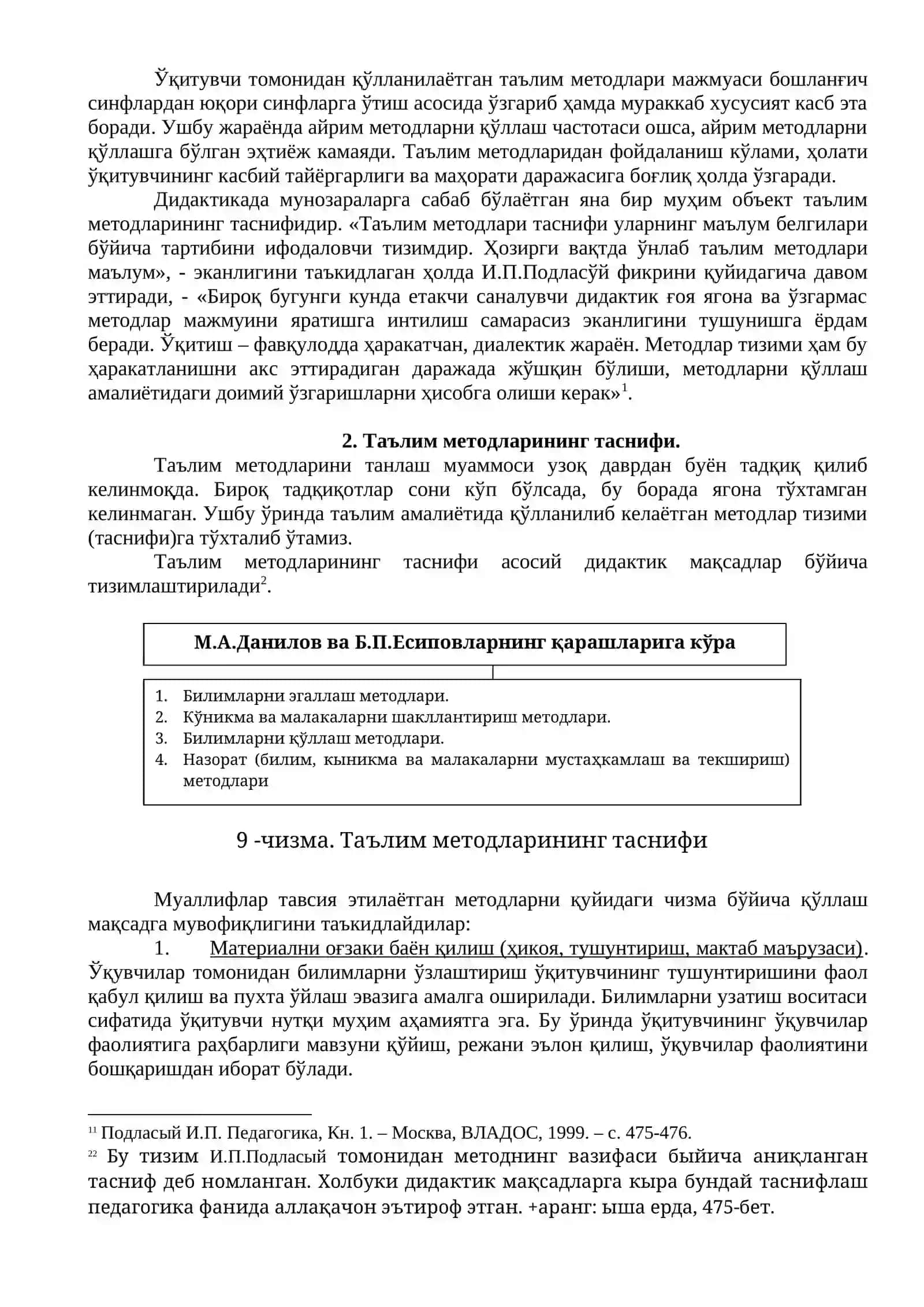 Таълим методлари ва воситалари 4
