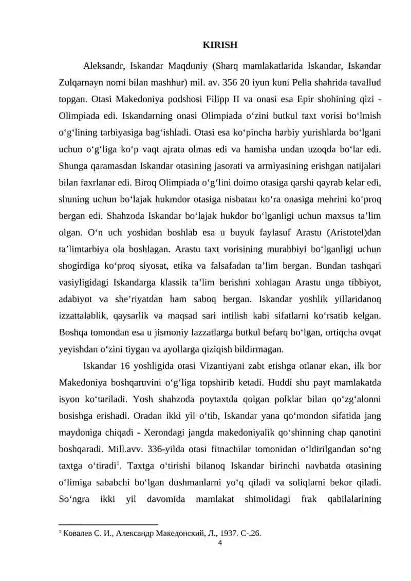 Aleksandr Makedonskiyning O‘rta Osiyoga yurishlari 4